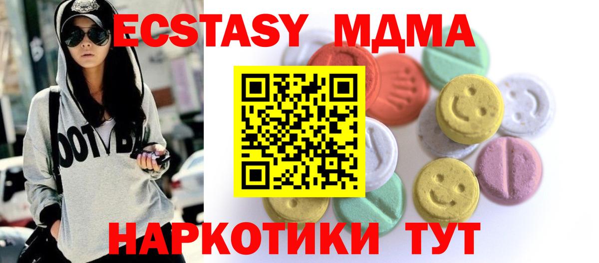 Ecstasy louis Vuitton  KRAKEN   Красноярск  Экстази  Вход с VPN  Экстази ешки 
