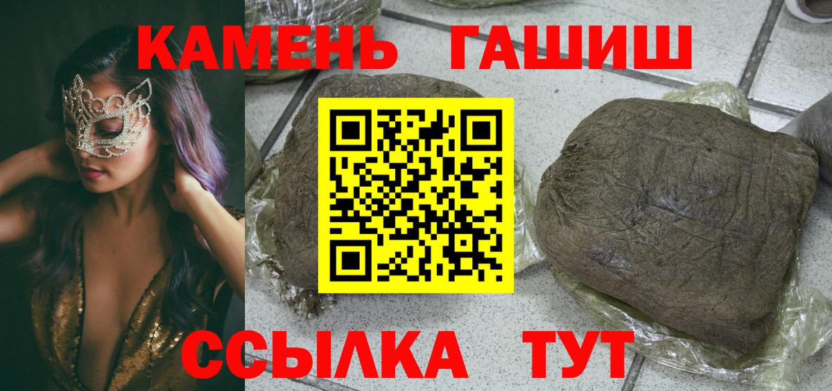 ГАШИШ гашик  Вход с VPN  ГАШИШ Изолятор  сколько стоит  Красноярск 