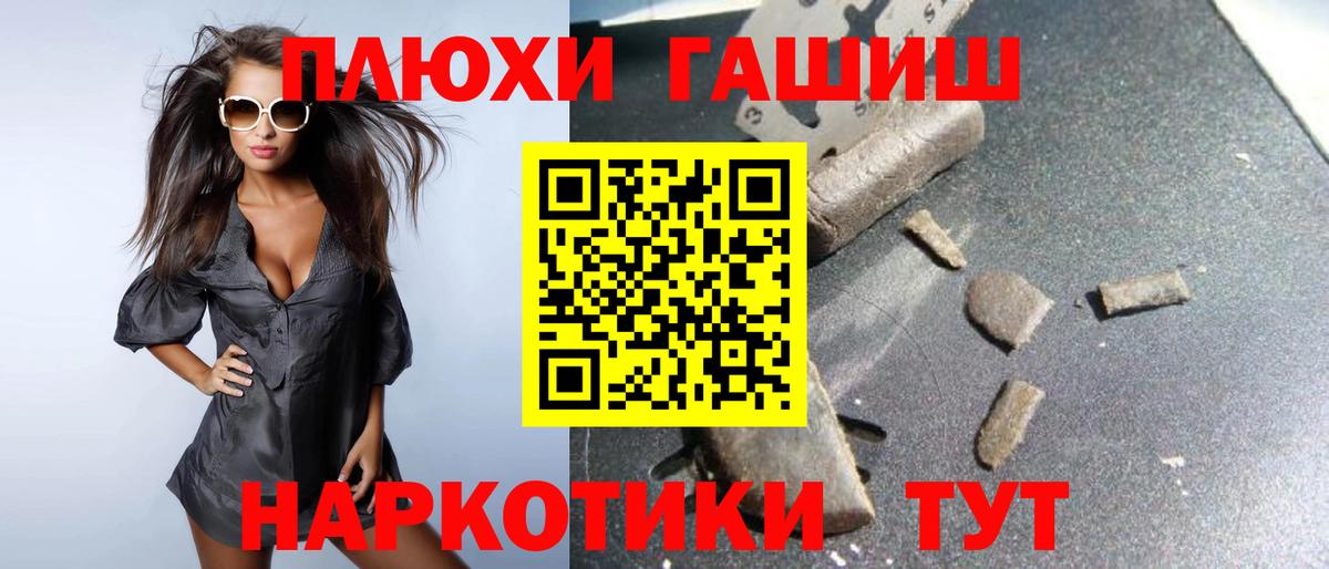 Псилоцибиновые грибы Красноярск