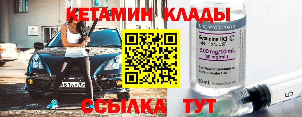 LSD-25  Вход с VPN  НБОМе  Меф МЯУ МЯУ   КОКАИН  A PVP СОЛЬ   Меф МЯУ МЯУ  ГАШИШ  Кетамин  Красноярск  Бошки Шишки 