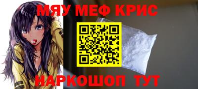 кристаллы Кингисепп