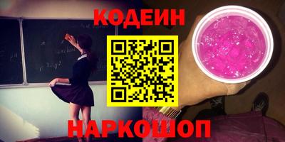 кристаллы Кингисепп