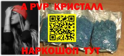 амф Кинель