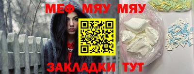 гидра Кимры