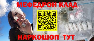 амф Кинель