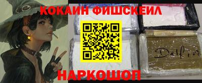 кристаллы Кингисепп