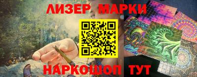 кристаллы Кингисепп