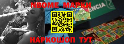 кристаллы Кингисепп