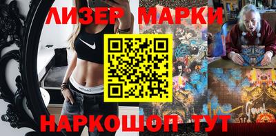 гидра Кимры