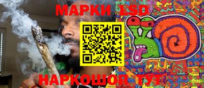 гидра Кимры