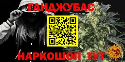 кристаллы Кингисепп