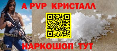 гидра Кимры