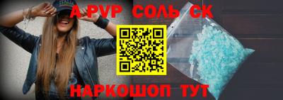гидра Кимры