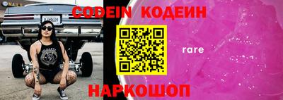 кристаллы Кингисепп