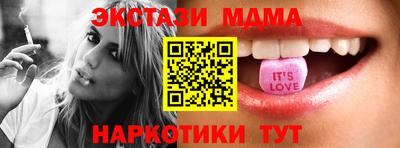 кристаллы Кингисепп