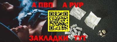 кристаллы Кингисепп