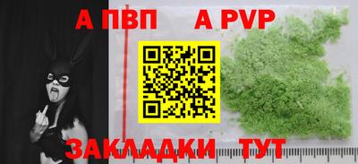кристаллы Кингисепп