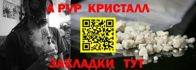 амф Кинель