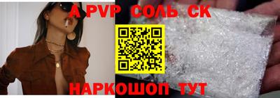 амф Кинель