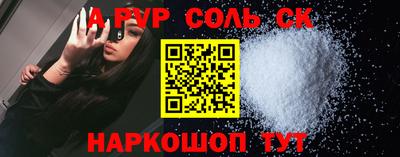 амф Кинель