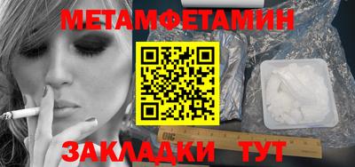 амф Кинель