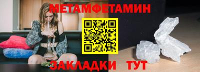 кристаллы Кингисепп