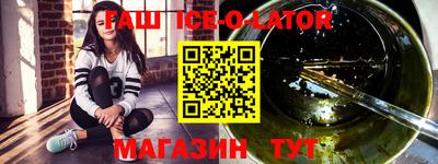 кристаллы Кингисепп