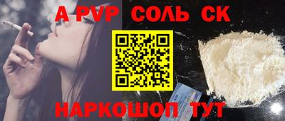 амф Кинель