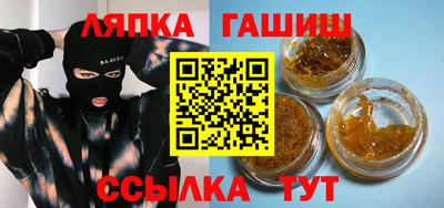 гидра Кимры