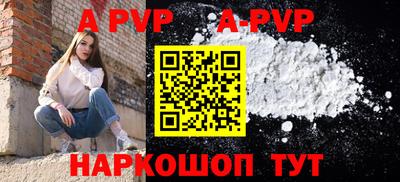 кристаллы Кингисепп