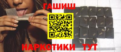 гидра Кимры