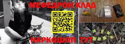 гидра Кимры