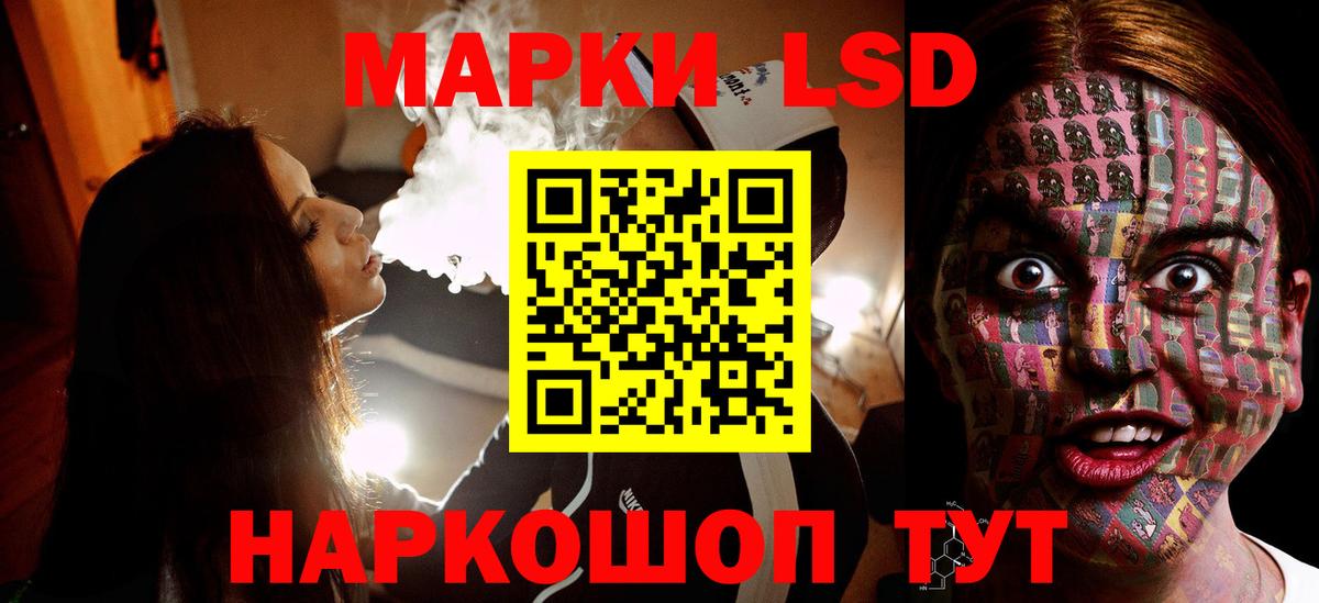 LSD-25 экстази кислота  ЛСД экстази ecstasy  Красноярск  Вход с VPN 