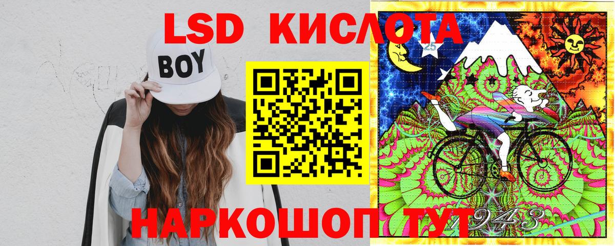 Наркотические марки 1,5мг  Вход с VPN  Красноярск 